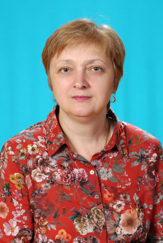 Голубкина Людмила Алексеевна.