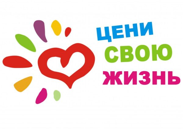 "Чистое поколение - 2024".
