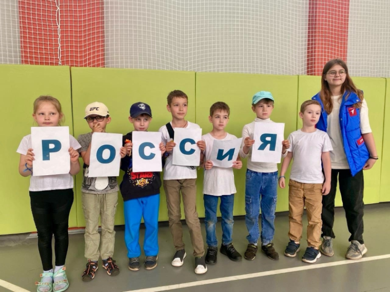 День России.