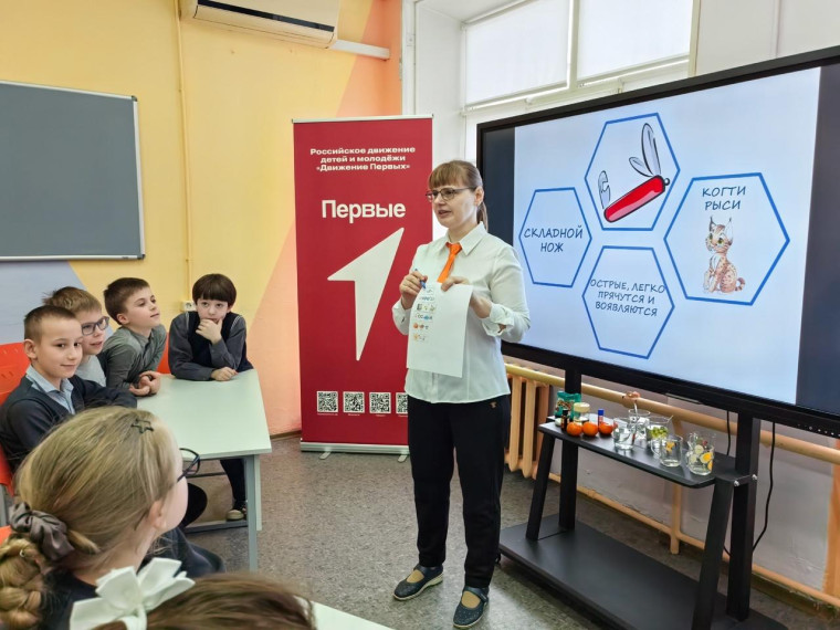 День науки.