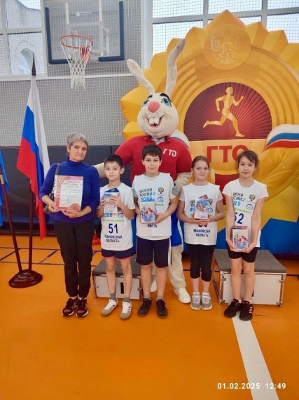 Фестиваль ГТО.